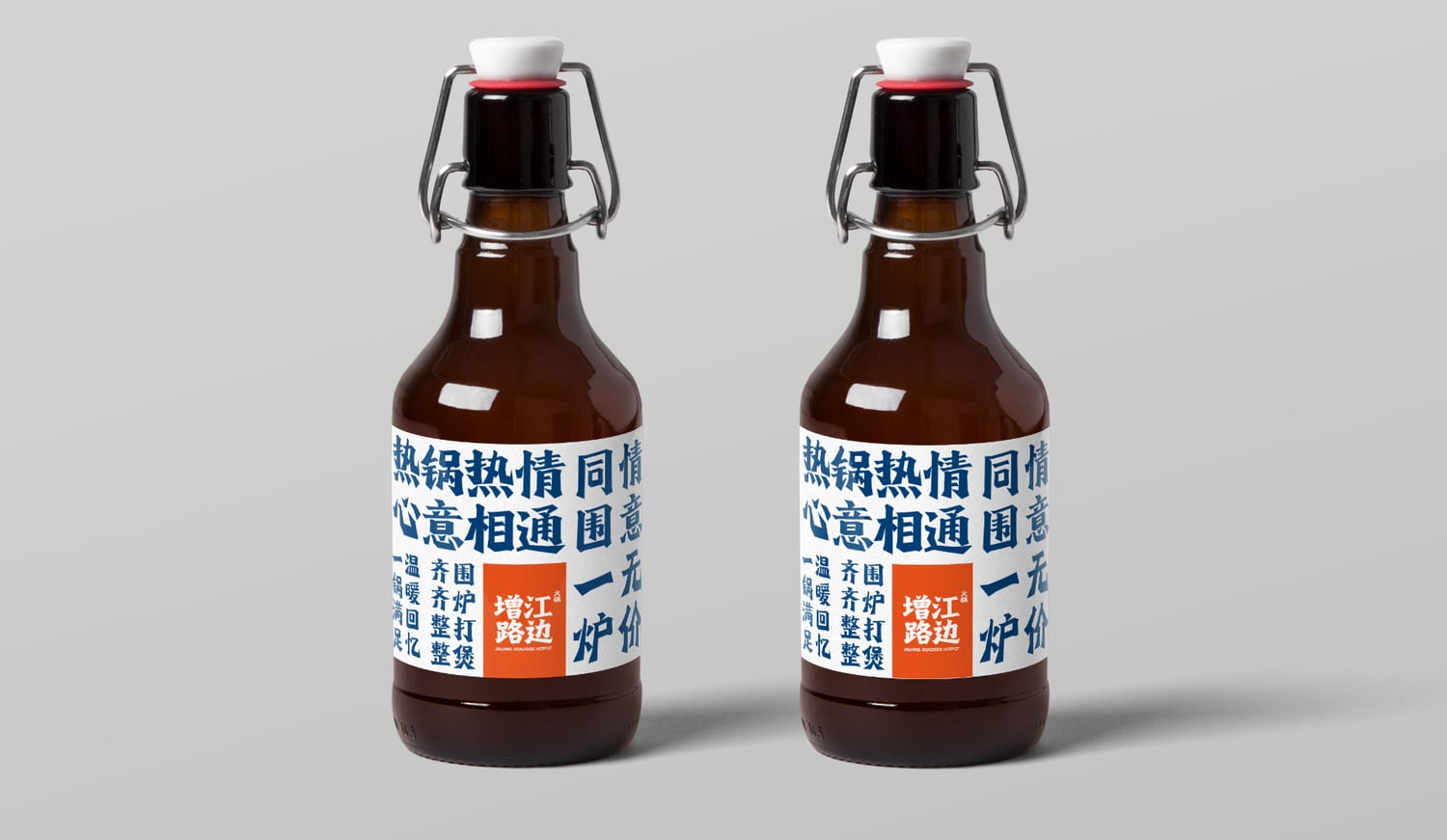 Jinjang Roadside bottle